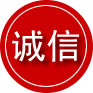 秭归诚信救援服务