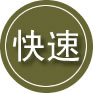 秭归24小时道路救援