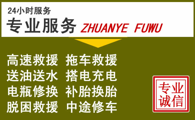 新能源汽车保有量攀升,秭归道路救援行业未来发展新趋势解析