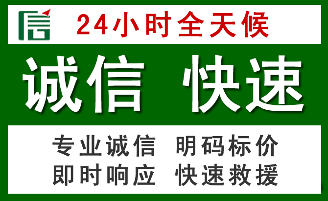 秭归道路救援 秭归汽车救援